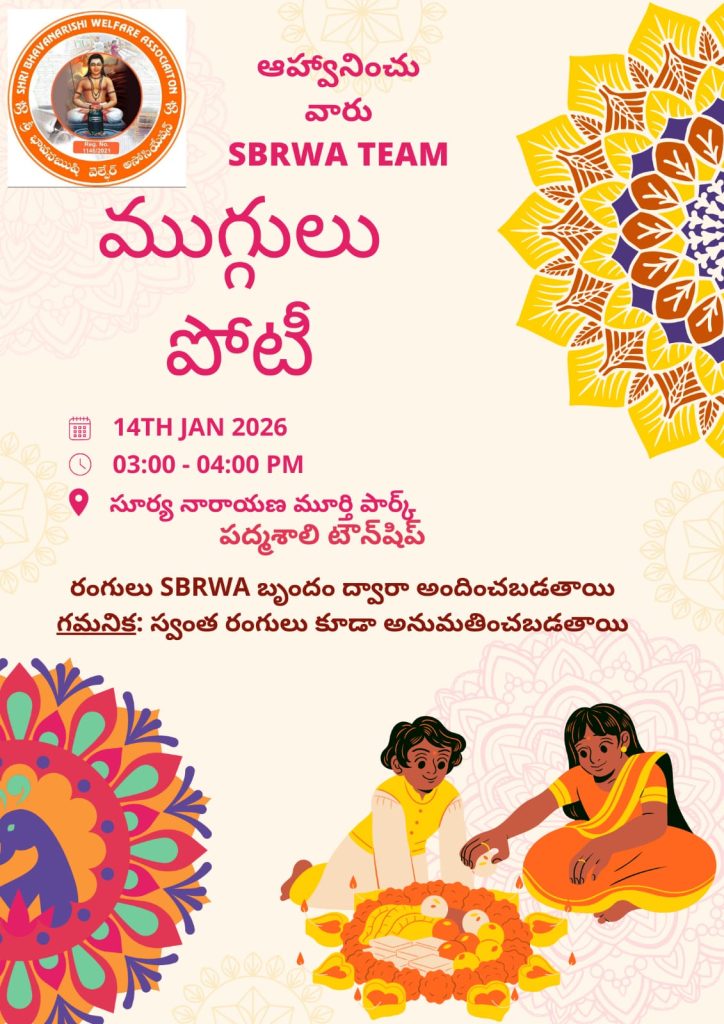 WhatsApp Image 2026-01-14 at 19.47.14 (1)