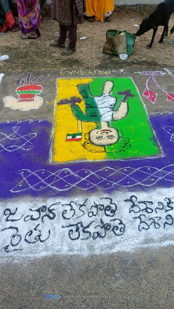 WhatsApp Image 2026-01-14 at 19.47.15 (1)